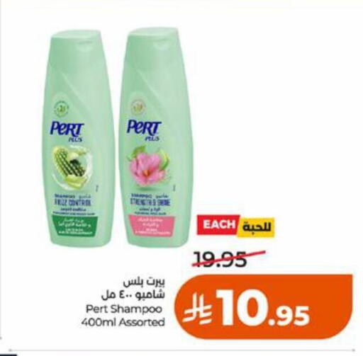 available at LULU Hypermarket in KSA, Saudi Arabia, Saudi - Tabuk