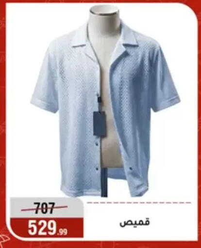available at Al Morshedy  in Egypt - Cairo