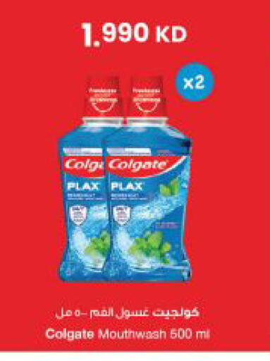 available at The Sultan Center in Kuwait - Kuwait City