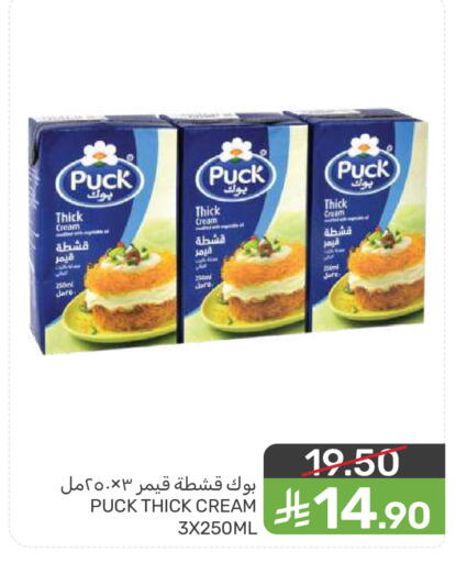 available at Mazaya in KSA, Saudi Arabia, Saudi - Dammam