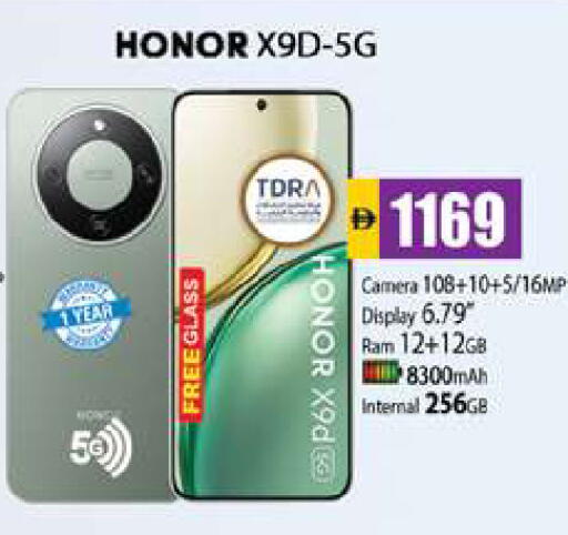 available at Zain Mart Supermarket in UAE - Ras al Khaimah