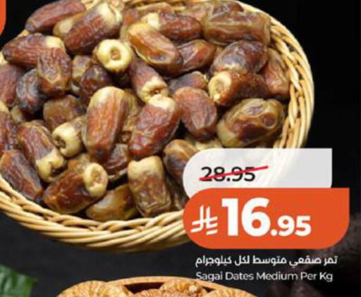 available at LULU Hypermarket in KSA, Saudi Arabia, Saudi - Tabuk