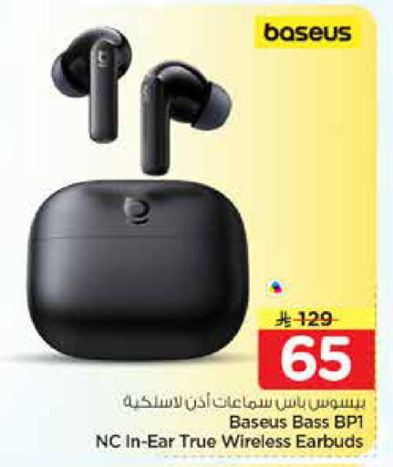 available at Nesto in KSA, Saudi Arabia, Saudi - Al Khobar