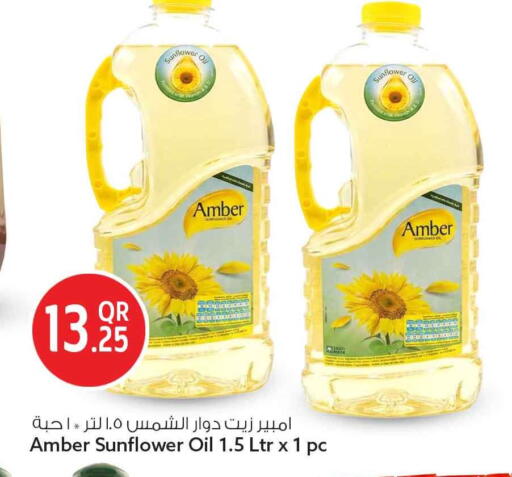 available at Safari Hypermarket in Qatar - Al Rayyan