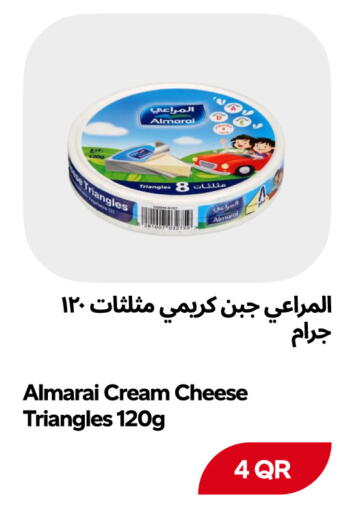 available at Snoomart in Qatar - Al Rayyan