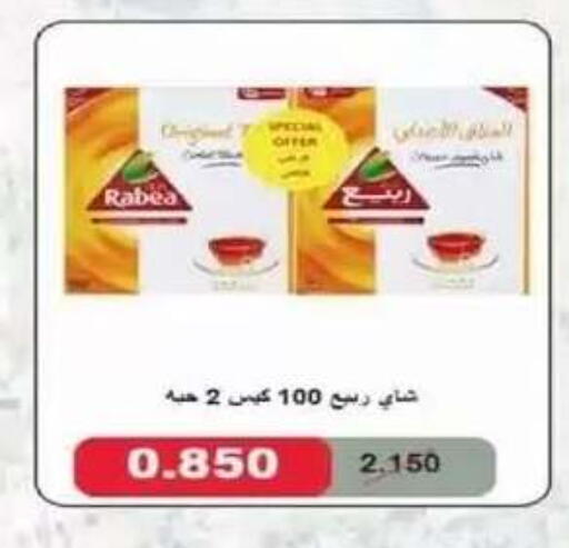 available at Al Siddeeq Co-operative Association in Kuwait - Kuwait City