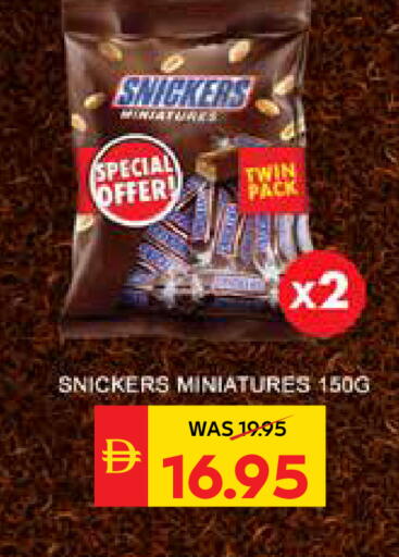 available at سبار هايبرماركت in الإمارات العربية المتحدة , الامارات - الشارقة / عجمان