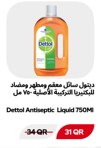 available at Snoomart in Qatar - Al Rayyan