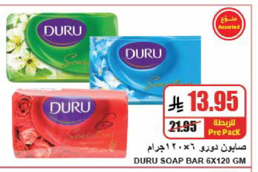 available at A Market in KSA, Saudi Arabia, Saudi - Riyadh