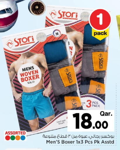 available at Mark & Save  in Qatar - Al-Shahaniya