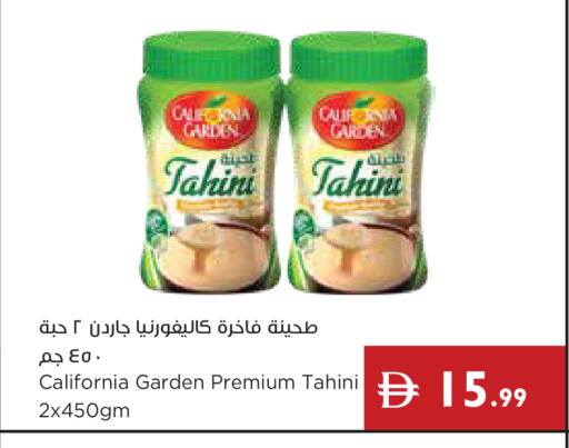 available at إسطنبول سوبرماركت in الإمارات العربية المتحدة , الامارات - أبو ظبي
