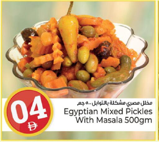available at Kenz Hypermarket in UAE - Sharjah / Ajman