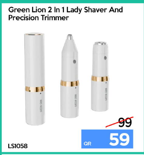 available at آي كونكت in قطر - الخور