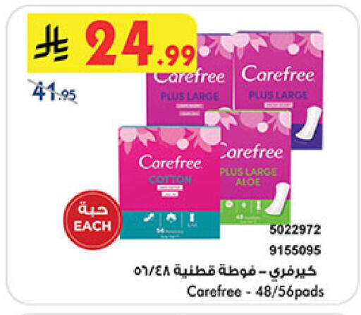 available at Bin Dawood in KSA, Saudi Arabia, Saudi - Medina