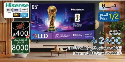 available at هايبر بنده in مملكة العربية السعودية, السعودية, سعودية - المنطقة الشرقية