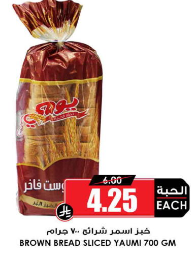 available at أسواق النخبة in مملكة العربية السعودية, السعودية, سعودية - الخرج