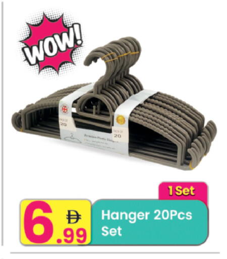 available at Everyday Center in UAE - Ras al Khaimah