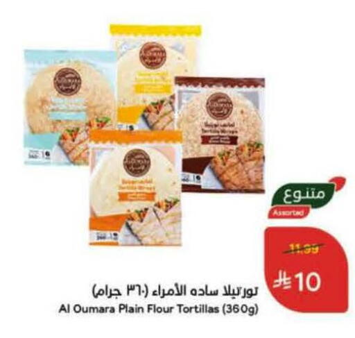 available at Hyper Panda in KSA, Saudi Arabia, Saudi - Al Khobar