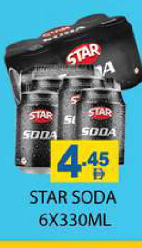 available at Zain Mart Supermarket in UAE - Ras al Khaimah