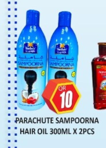 available at كبيان هايبرماركت in قطر - الدوحة