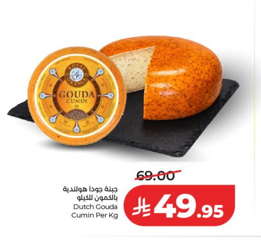 Cumin available at LULU Hypermarket in KSA, Saudi Arabia, Saudi - Riyadh