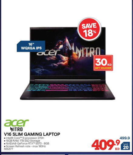 available at X-Cite in Kuwait - Kuwait City