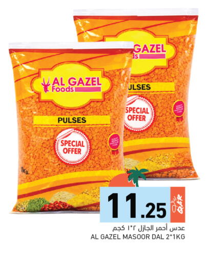 available at Aswaq Ramez in Qatar - Al Daayen