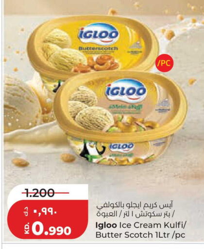 available at Lulu Hypermarket  in Kuwait - Kuwait City