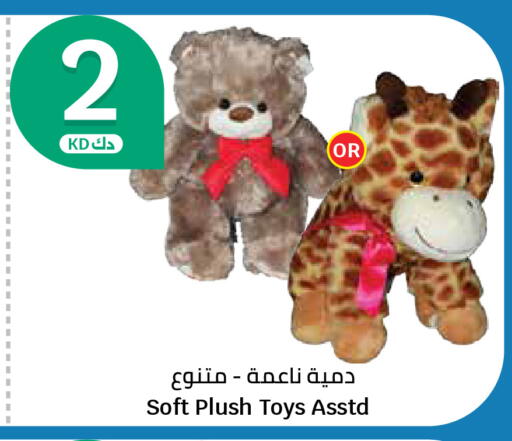 available at City Hypermarket in Kuwait - Kuwait City