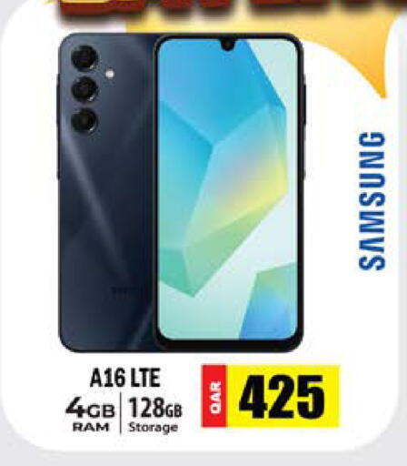 available at جراند هايبرماركت in قطر - الضعاين