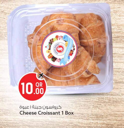 available at Safari Hypermarket in Qatar - Al Shamal