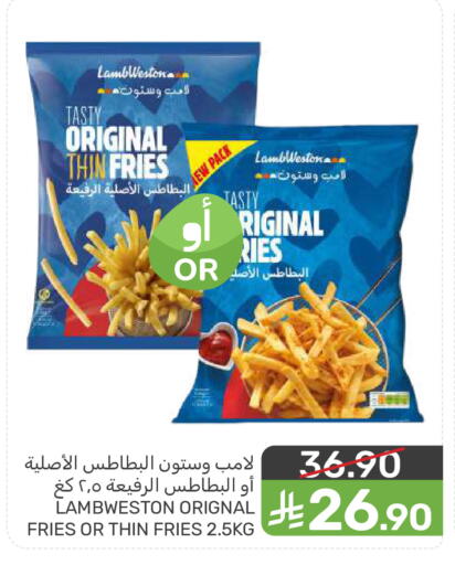 available at  مـزايــا in مملكة العربية السعودية, السعودية, سعودية - المنطقة الشرقية