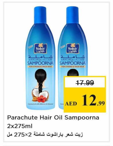 Coconut available at Nesto Hypermarket in UAE - Sharjah / Ajman