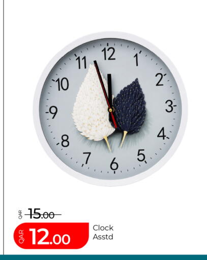available at جي-ماكس هايبرماركت in قطر - الوكرة