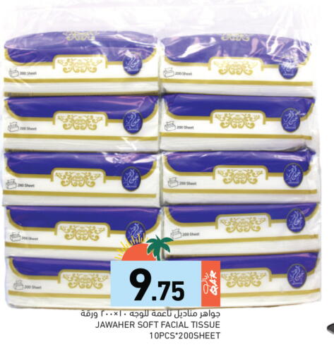 available at Aswaq Ramez in Qatar - Al Daayen