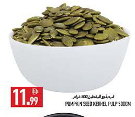 Pumpkin available at  روابي ماركت عجمان in الإمارات العربية المتحدة , الامارات - الشارقة / عجمان