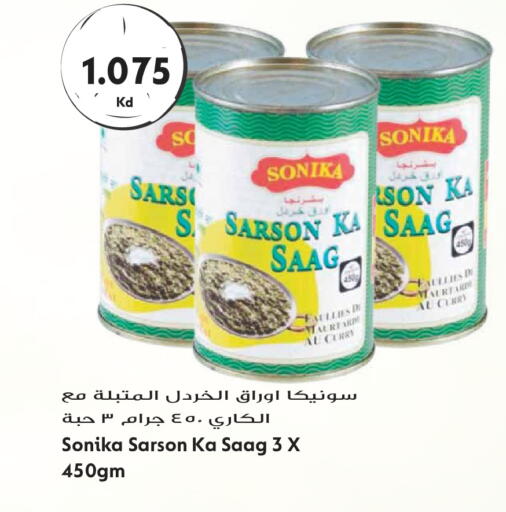available at جراند هايبر in الكويت - مدينة الكويت