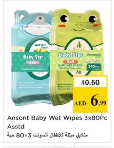 Lemon available at Nesto Hypermarket in UAE - Ras al Khaimah
