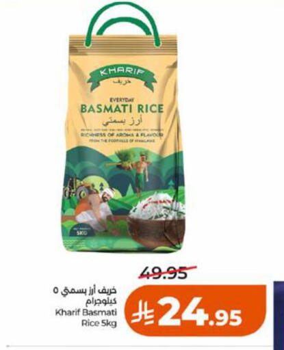 available at LULU Hypermarket in KSA, Saudi Arabia, Saudi - Jeddah