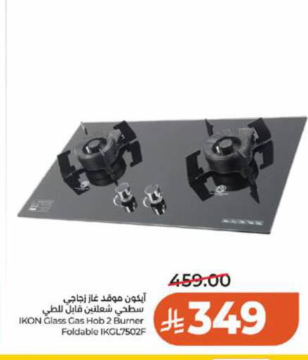available at LULU Hypermarket in KSA, Saudi Arabia, Saudi - Tabuk