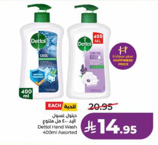 available at LULU Hypermarket in KSA, Saudi Arabia, Saudi - Tabuk