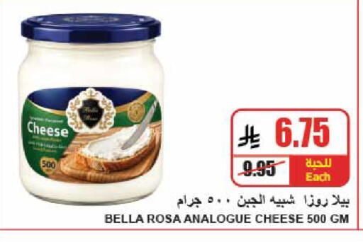 available at A Market in KSA, Saudi Arabia, Saudi - Riyadh