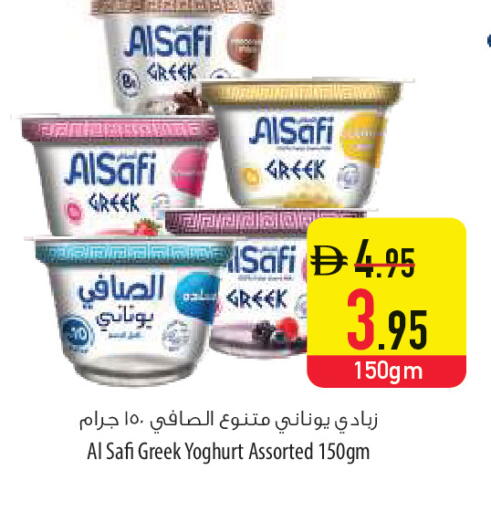 available at السفير ماركت in الإمارات العربية المتحدة , الامارات - أم القيوين‎