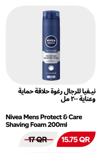 available at Snoomart in Qatar - Al Rayyan