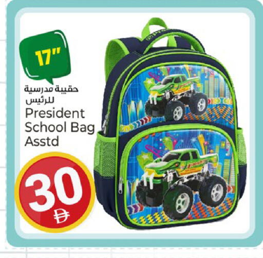 available at Kenz Hypermarket in UAE - Sharjah / Ajman
