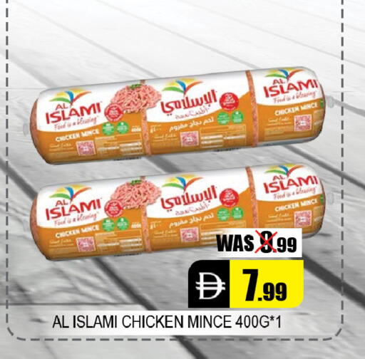 available at Leptis Hypermarket  in UAE - Al Ain