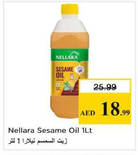 Sesame available at Nesto Hypermarket in UAE - Abu Dhabi