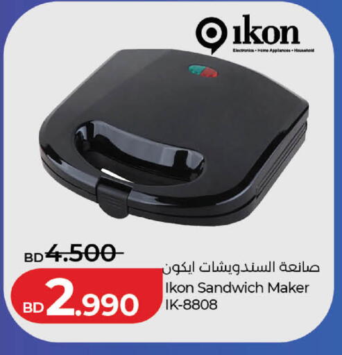 available at لولو هايبر ماركت in البحرين