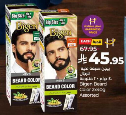 available at LULU Hypermarket in KSA, Saudi Arabia, Saudi - Tabuk