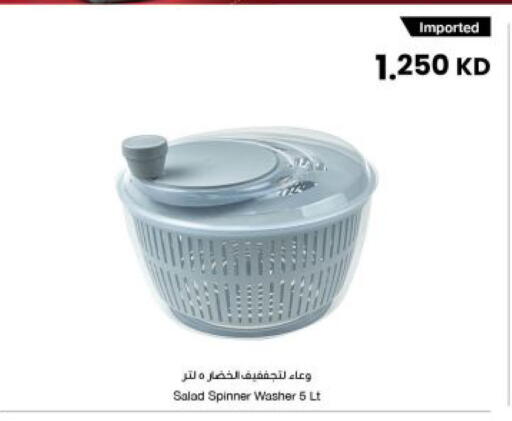 available at The Sultan Center in Kuwait - Kuwait City